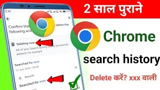chrome history delete setting | Chrome ki History kaise Delete kare mobile