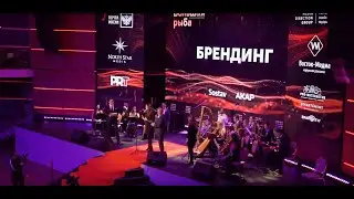 Как это было: «Большая Рыба 2020» за полторы минуты