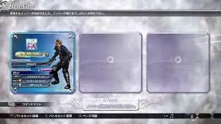com無し戦3勝するまで へっぽこグラゼロヴァン