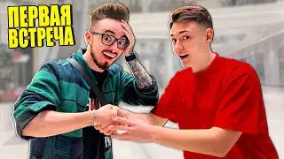 ВПЕРВЫЕ ВСТРЕТИЛ ДОМЕРА!