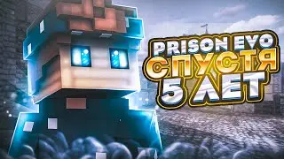 ПРИЗОН ЭВО ДАЙМОНД ВОРЛД ДО И ПОСЛЕ! | PRISON EVO DIAMOND WORLD