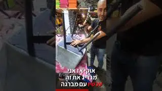 הוראות הרכבה של כורסא דגם לאונרדו. עידן וי אי פי