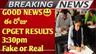 👍TODAY CPGET RESULTS 2022|😃CPGET RESULTS DATE CONFIRMED👍 CPGET COUNSELLING PROCESS|CPGET WEB OPTIONS