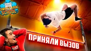 Accepted the TOUGH Challenge of DiMaTyArIk SCHOOL in Gymnastics
