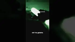 Знакомо? 