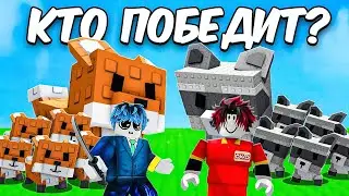😱8 Лисиц vs 8 Енотов. Кто УКРАДЁТ БОЛЬШЕ в Вырасти Сад? Grow a Garden