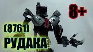 BIONICLE Review - Rudaka (8761)