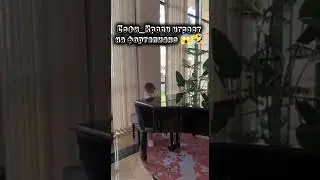 Софи играет на фортепиано? 😱
