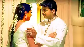ഇതെല്ലം അറിയുമ്പോ എന്നേക്കാൾ അവനായിരിക്കും സന്തോഷിക്കുന്നത് | Vijay | Devayani | Evergreen Movie