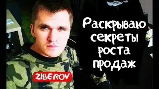 ПРОДАЖИ В INSTAGRAM / Раскрываю секреты, делюсь эффективными стратегиями!