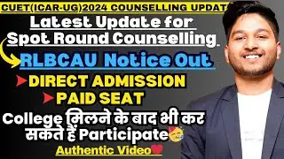 🔴Latest Update-RLBCAU Spot Counselling Started🥳| 35+ Vacant Seats | Apply Now🔥
