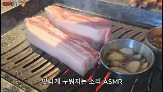 Enjoy a delicious meal with your family in Korea #mukbang #koreatravel