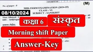 class 6 sanskrit paper answer key 2024 2025/ morning shift midterm Sanskrit paper answer key class 6