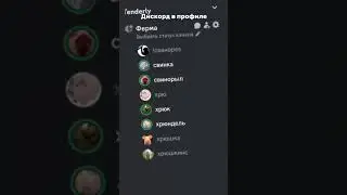 #discord #gta #дискорд #dota2 #genshinimpac #csgo #дискорд #дискордсервер #рекомендации  #valorant