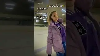 Ну ничего нового 🤐😂😆 #фигурноекатание #рекомендации