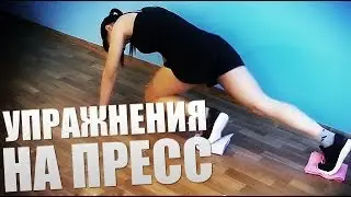 Как убрать живот и бока с помощью салфеток для уборки