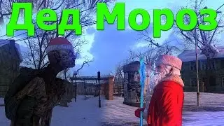 Stalker Online: Проход к Деду Морозу - Припять и многое другое
