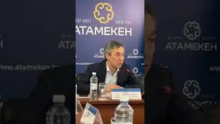 «Атамекен» ҰКП алаңында ҚХР-мен трансшекаралық туризмді дамыту мәселелері бойынша жиын өтті