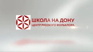 Творческая встреча с ансамблем 