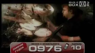 Кутиков и гр Нюанс Поворот