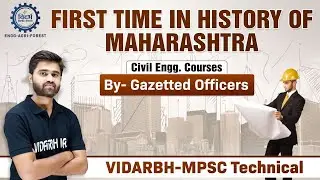 FIRST TIME IN HISTORY OF MAHARASHTRA | Civil Engg. Course | By Gazetted Officers