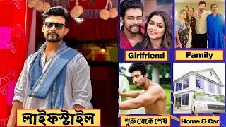 রণজয় বিষ্ণু লাইফস্টাইল এবং জীবনী । Ranojoy Bishnu Lifestyle and Biography 2024