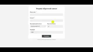 Автоподстановка значений из источника данных