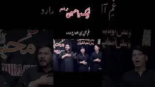 Muhiban e Zahra 2024| لبیک یاحسین ع|