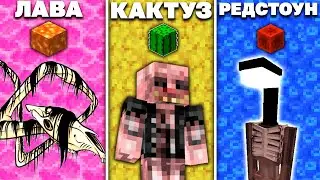 What is OLD MAN SCP 106 afraid of in Minecraft? Mob weaknesses in Minecraft!