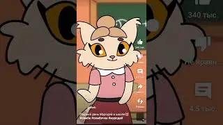 видео не мое 