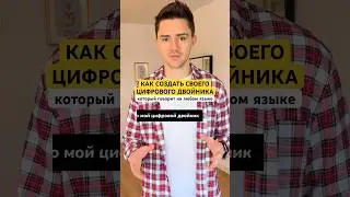 За 10 минут с помощью нейросети 🤖 Полное видео: ТОП 5 бесплатных нейронок, смотри на моем канале ✅