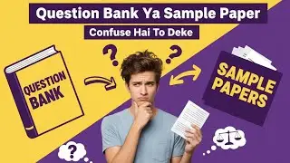 Question Bank Le Ya Sample Paper Yadi Aap Bhi Confuse Hai To is Vidoe Ko Jarur Dekhe Best Books