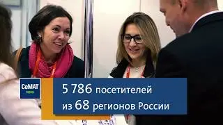 Отчётный ролик о выставке CeMAT RUSSIA 2019