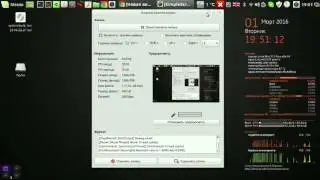 Linux Mint   настройки видео запись и редактирование