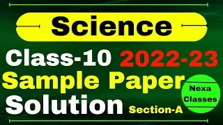 Science Sample Paper Solution Class 10 | 2022-23 | CBSE Science Sample Paper Class10 | Science