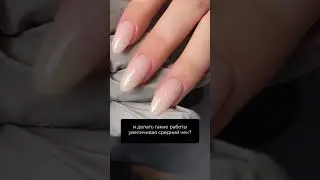 Покрытие ногтей дип системой NELAK