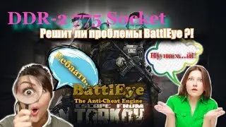 Прямая трансляция пользователя CHANNEL На Двоих