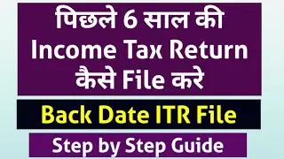 How To File Missed Income Tax Return|पिछले 6 साल की Missing ITR कैसे File करे?|Condonation of Delay