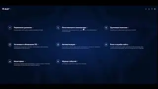 04  Загрузка ISO образа и пакетов ПО