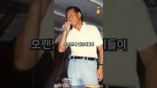 아들에게 된통 당한 정주영