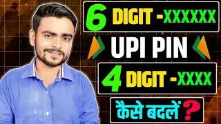 How to change 6 digit UPI PIN to 4 digit