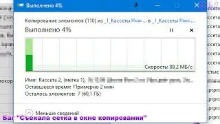 All the Windows 10 bugs that I have encountered on my computer!