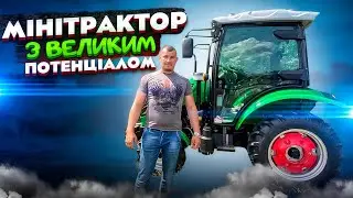 КАТА КЕ 354 - Мiнiтрактор з великим потенцiалом