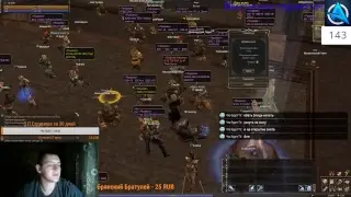 ⭐Road to money  ⭐Lineage 2 classic shillen  ⭐