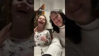 #дети