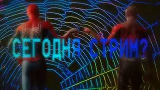 СТРИМ - ОБЩАЮСЬ С ВАМИ