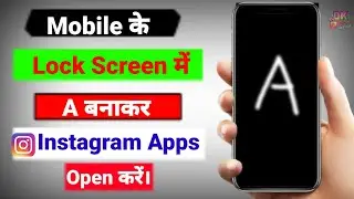 Draw A to Open Instagram Apps