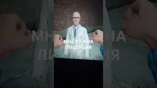 возвращение