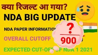 NDA RESULT 2021 UPDATE || NDA CUT-OFF ||