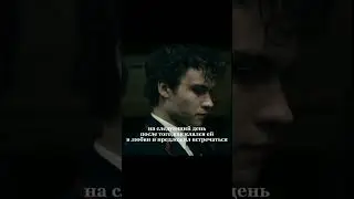 для записи в ролку писать  в тг: @weakness_to_touching #harrypotter #теодорнотт #рекомендации